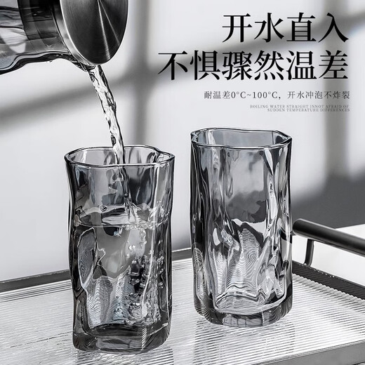 Chihiro Yazhi Creative Twist Cup Water Cup Set Home Living Room Hospitality Glass Good-looking Drinking Cup High Temperature-resistant Tea Cup Ash Twist Cup*6+Helicopter Pot+Cup Holder+Tray