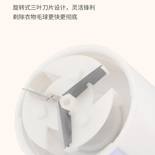 Hair ball trimmer, shaver, clothes hair ball remover, household pilling shaver, does not damage clothes, removes and removes hair particles. Styles and colors are shipped randomly. Hair ball trimmer