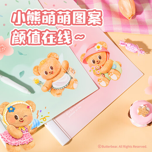 Deli Butter Bear A4 Rotación rotativa Carpeta de varilla de tracción Clip Información de la oficina de alumnos Prueba de almacenamiento Papel Clip Color al azar Hy753