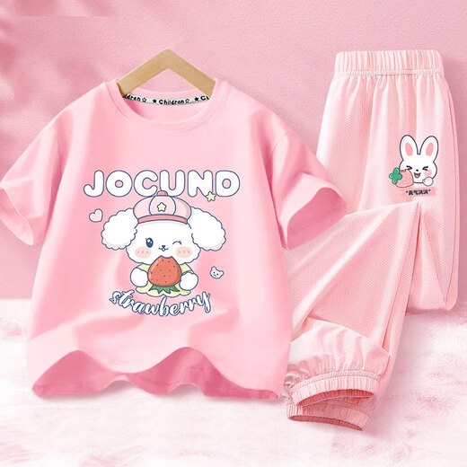 Camiseta de manga corta de Summer Summer de Yalu Girls 2025 NUEVOS NIÑOS Big Big Children Mesh Pantalones transpirables Sports Summer Sports Dan15673 White + NHZ15682K Verde 130