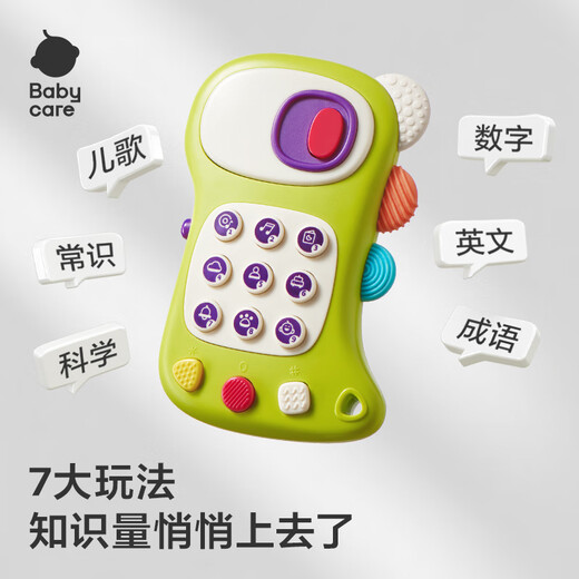 babycare children's toys mobile phone baby baby fun phone Chinese and English bilingual music phone toy green mustard green