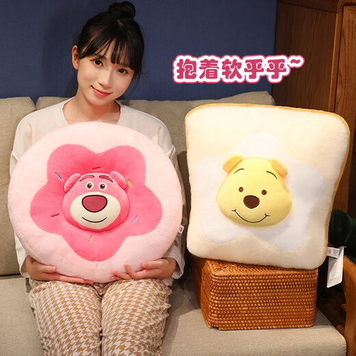 Disney Plux Lunch Pillow Doll Doll Doll Birthday Gift Fomen Toy Story Story Strawberry Bear Pillow Cushion