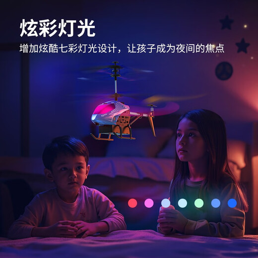 SYMA司马S14避障长续航定高遥控飞机男儿童耐摔炫灯光直升机礼物 S14 蓝色避障直升机-20分钟续航
