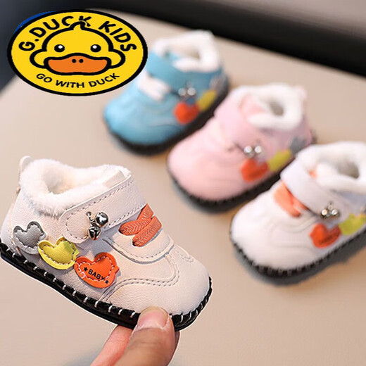 G·DUCK KIDS冬季棉鞋新生婴儿鞋子0-1岁软底防滑宝宝学步鞋加绒加厚可爱防掉 米白色 A350加绒 17 内长12.5厘米建议11-12月