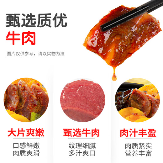 海底捞超大鸳鸯锅自热火锅懒人方便户外麻辣烫学生宿舍零食夜宵聚餐即食 【尝鲜】麻辣嫩牛超大锅840g