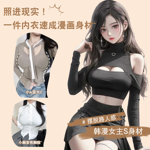 Catman Small Breasts Look Bigger Women's Underwear Seamless Push-up Sexy Side Breast Reduction Wireless Bra Summer Thin Style