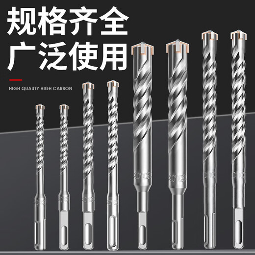 INDUSTRIAL GRADE ELEKTRISCHE HAMMER BRACK BIT Beton durch Wandbohrer Wolfram -Stahllegungswand -Bohrbohrung Elektrisch ... Quadratische Griff Marmor/rotes Ziegel/Beton 6110 mm
