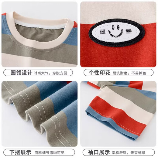 
Hanhan Elephant Boy Striped Short Sleeve Pure Cotton T-shirt 2025 New Children's Summer Half Sleeve Fried Street Loose Big Children's Summer Top [Two More Offer] 9895 Striped +9905 White 170