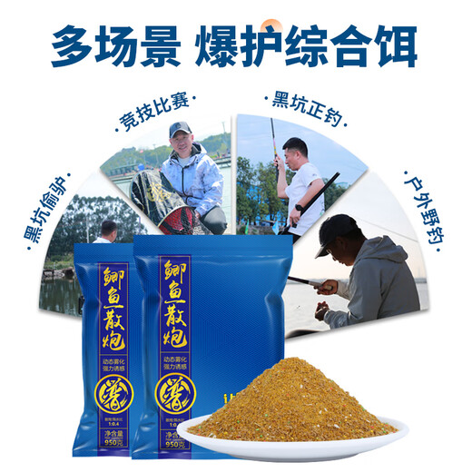 Jia Dongpu crucian carp loose cannon crucian carp bait bait fishing bait black pit competitive wild fishing fishing crucian carp feed formula fishing gear