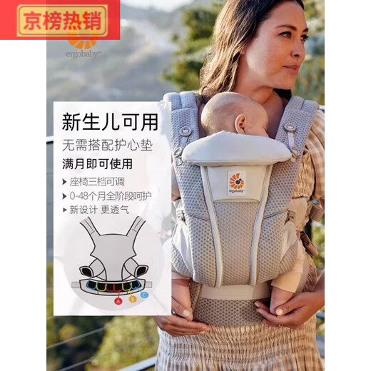 Ergobaby-Riemen Babygurt Fronthöre in den Sommer atmungsaktiven kleinen Monten-Alter-Baby-Taillenhocker Baby-Artefakt [0 Neues verbessertes Modell [Atmungsaktiv und bequem] Grau + Cover //