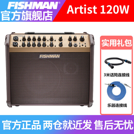 FISHMAN Fisherman Plays and Sings Loudbox Acoustic Guitar Outdoor Singing Road Show Electric Blowpipe Live Broadcast Internal Recording Acoustic Instrument Sound 120w (Artist) Official Standard