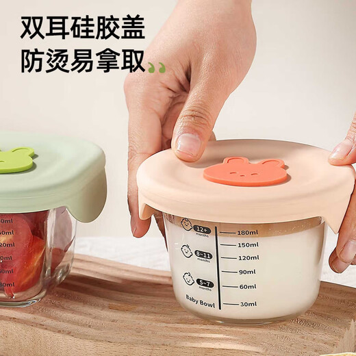licheers辅食碗玻璃盒婴儿蒸碗分装保鲜储存冻存格家用宝宝辅食工具粉色