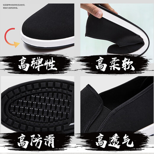 Old Beijing cloth shoes for men's high-end spring and summer casual breathable one-foot pedal anti-slip canvas shoes for elderly people [New product] shit-skinned cloth shoes 41 (255mm)