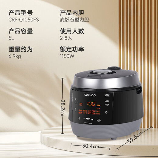Cuiseur de riz fuku (coucou) importé de Corée de 2 à 8 personnes ménage de grande capacité cuiseur à riz 5 litres réservation multi-fonctions à haute pression riz rapide riz intérieur cuiseur rizière Q10 CRP-Q1050FS 5L