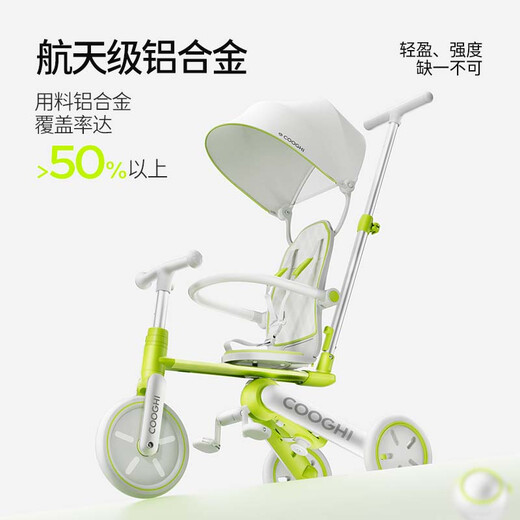 Bicicleta de triciclo infantil de ciclismo fresco de 1 a 5 años para bebé artefacto artefacto plegable ligero 1 auto regalo de 8 años