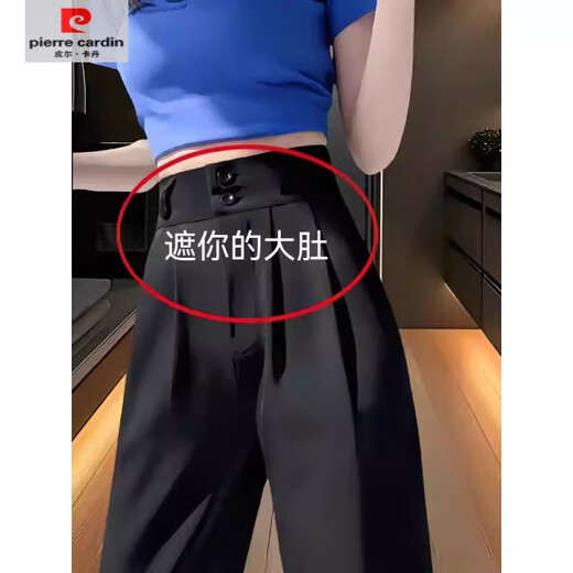 Pierre Cardin [3899 Collections] Pantalons de combinaison droite décontractés pour femmes 2025 Fémirations de printemps et automne grande taille Fat Mm haute taille tombant noire [printemps et automne tombant haut de gamme] petite personne 3xl / [145-160jin [Jin est égal à 0,5 kg]]]]