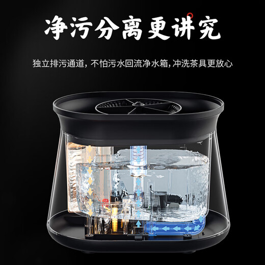 6371 teapot rinsing machine intelligent tea residue cleaner household tea set tea table rinsing fair cup machine automatic teapot rinsing machine