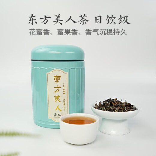 Teegraphy Oolong Tee Tägliches Drink Orientalische Schönheit China Taiwan Original importiert Konserven 50g High Mountain Tea Dragon Boot Festival Geschenk