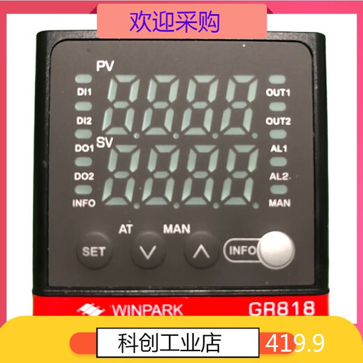WINPARK常州温控仪GR818-AT12000  AT12100 AT12200现货 10号GR818-AT12100-C007