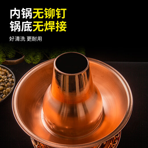 Copper kitchen environmentally friendly oil copper hot pot old Beijing copper pot hot pot commercial pure copper household alcohol outdoor mandarin duck old-fashioned copper stove authentic environmentally friendly oil pure copper pot clear soup 6-8 people 34cm