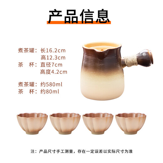 Suncojia teapot, teapot, pottery pot, teacup, fireside teapot, indoor roasted milk