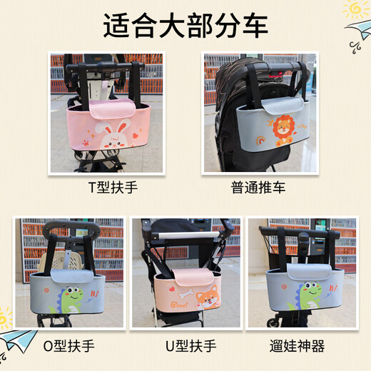 新安代婴儿车挂包推车配件收纳置物袋遛娃小口袋车通用挂篮大容量 小狮子【适用推车 溜娃】