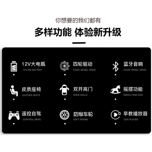 韦尼儿童电动汽车儿童电动车越野车儿童汽车可驾驶儿童电动车四轮 至尊红|14A电瓶+皮座+发光轮礼包