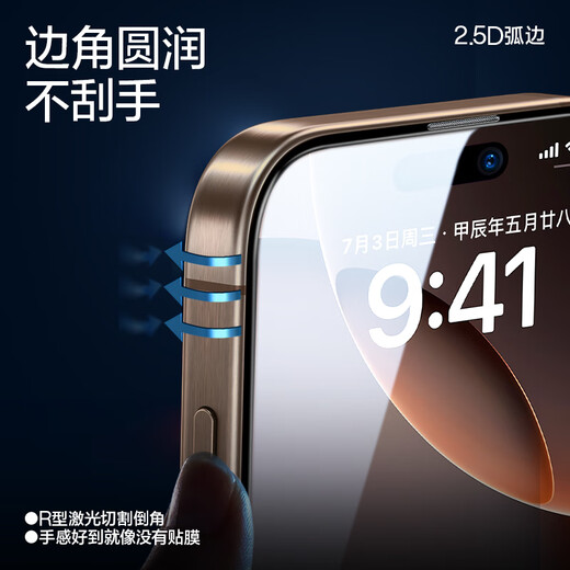 Flash Magic is suitable for Apple 16/16pro tempered film iphone16promax mobile phone film non-full screen without black edges 16plus high-definition anti-fingerprint explosion-proof anti-fall 15 protective film ultra-clear anti-explosion anti-fingerprint 2 pieces + artifact Apple 16ProMax