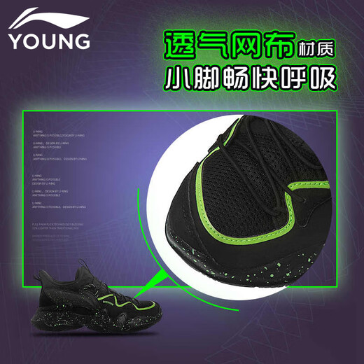 Li ning chores pour enfants chaussures de sport pour enfants
