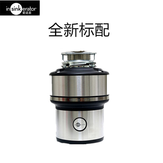 InSinkErator American original garbage disposer E300 food grinder e200M56M66 E300 national top version