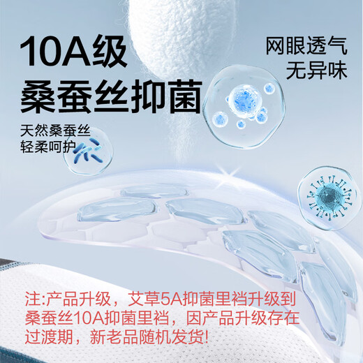 京东京造10A抑菌男式内裤男纯棉平角内裤大码男生四角短裤衩4条L