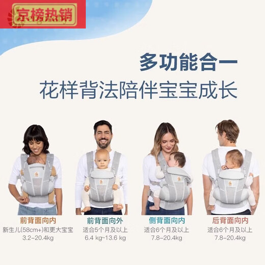 Ergobaby-Riemen Babygurt Fronthöre in den Sommer atmungsaktiven kleinen Monten-Alter-Baby-Taillenhocker Baby-Artefakt [0 Neues verbessertes Modell [Atmungsaktiv und bequem] Grau + Cover //