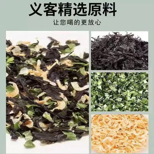 紫菜虾皮汤冲泡即食无沙免洗紫菜速食汤海鲜混沌汤商用批发小包装 紫菜虾皮汤3.3g/袋*100袋
