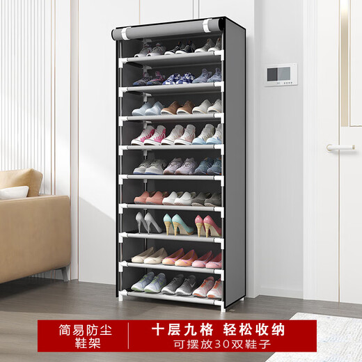 Bo Naling simple shoe rack multi-story rental house large-capacity storage shoe cabinet steel frame non-woven student dust-proof shoe rack storage rack ten-layer nine-grid silver-gray shoe rack