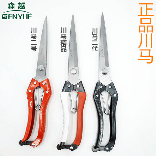 Manuel vétérinaire personnalisé Bovins Ciseaux de crinière Horse Coiffures Coiffures Clip Crisp Crish Poulet Os Cisqueur de laine Cisseurs de printemps MANUEL LOTH LB 9902 /