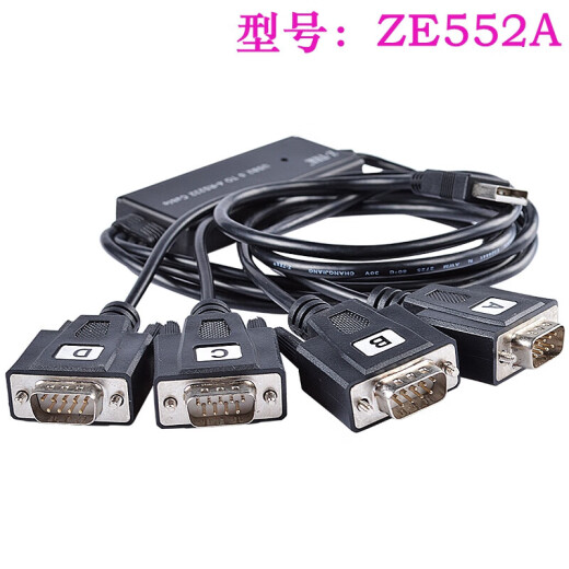 Shantou lincun-5332.0 a 232 línea de puerto serie 9 a 9 línea de conexión línea E695M B2.0 Línea de puerto serie