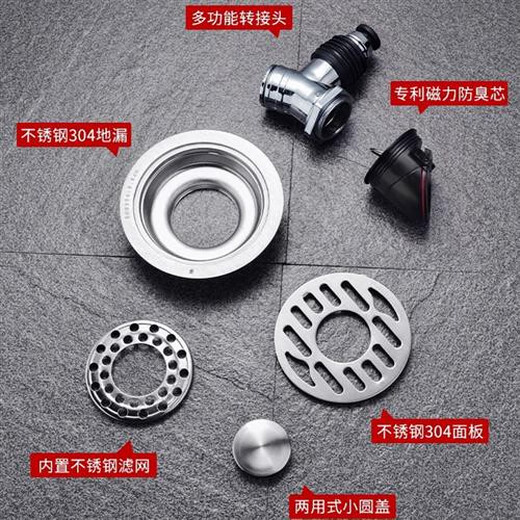 
Submarine old-style floor drain bathroom odor-proof renovation stainless steel round sewer universal 9101114cm straight core L695A9.5cm joint