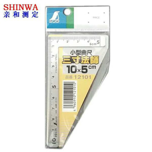 
Affinity Assay (SHINWA) 10*5cm Three-inch Mage Small Curve Ruler 12101 Small Angle Ruler Right Angle 12101/10*5 Three-inch