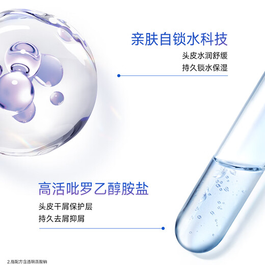 Haifeis Saldp Muscle Bottom Hydrating Repair Shampooing 360G hommes et femmes shampooing hydratant anti-phare