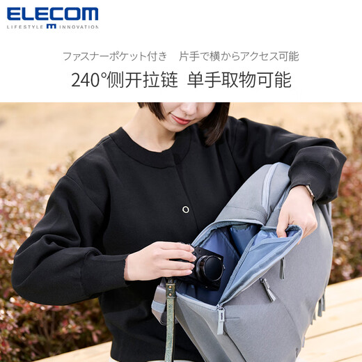 Yilicom (Elecom) Городской случайный рюкзак для нового женского водонепроницаемого многофункционального многофункционального рюкзака School Back Computer Bag 16-дюймовый космический серый [L Code]