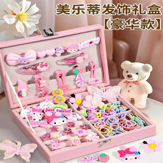 尚美贝贝美乐蒂首饰盒diy发饰女孩生日礼物3-6儿童玩具女孩女童6-10bb夹款