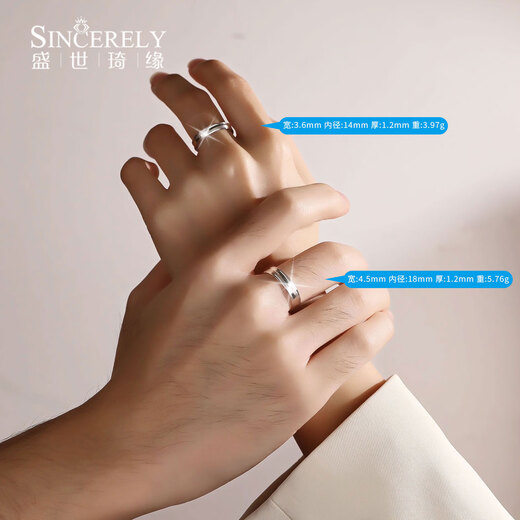 Shengshi Qiyuan (SHENGSHIQIYUAN) pt950 platinum ring for men and women, platinum pair of rings for proposal and engagement, one-line platinum ring, sold individually, No. 11, 3.6-3.8g