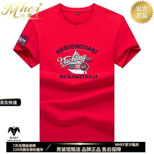 MHEF authentic men's short-sleeved T-shirt summer mercerized cotton letter printing trendy half-sleeved T-shirt trendy slim base shirt pink 6212 [S-grade material] 2XL 160-180Jin [Jin equals 0.5 kg]