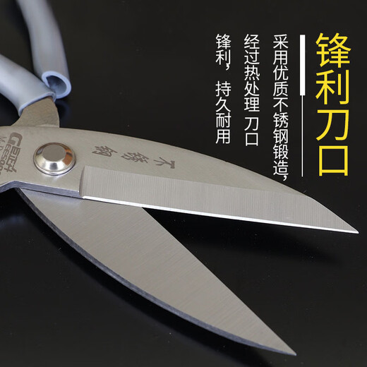 Juzhengshengzherong scissors for home kitchen stainless steel strong big head scissors industrial electrician cutting cloth high hardness sharp scissors manganese steel D01 fish head scissors (10 pieces)
