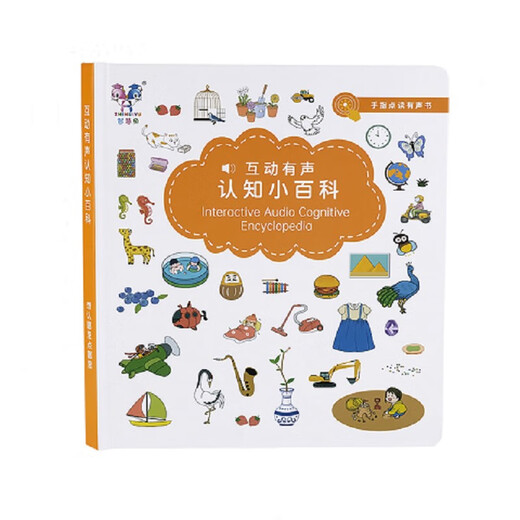 OLOP Inglés Inglés Punto de lectura de palabras y hablando temprano Enseñanza Aprendizaje chino e inglés Artefacto Audio Imagen de audio Máquina de aprendizaje Libro de imágenes en inglés + Lectura de punto de alfabetización Lectura