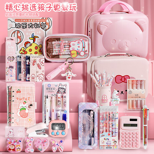 Baby fairy tale stationery set gift box children's toys house girl birthday gift supplies collection ten