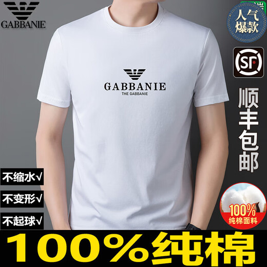 EMPORIO ARMANI men's short-sleeved t-shirt pure cotton men's 2024 new high-end cotton half-sleeved shirt 1518 white M