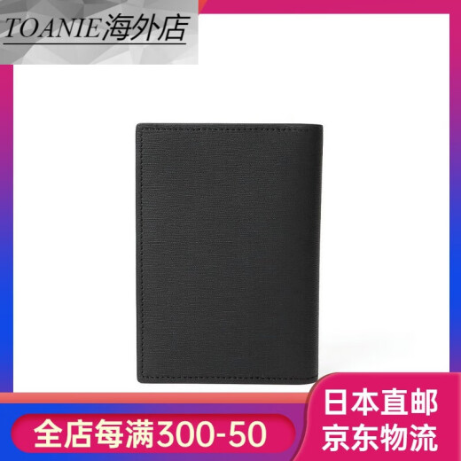 登喜路（Dunhill）【JD物流 日本直邮】  男士名片夹边车皮革卡包黑色 19F2F47SG 便 通用 1个