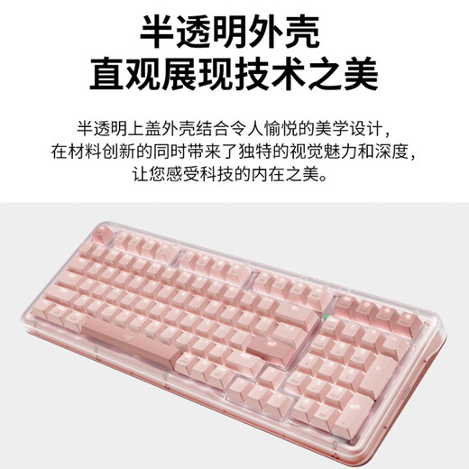 Logitech ALTO KEYS K98S Amber Series AI customized wireless mechanical keyboard hot-swappable marble switches silent switches pink