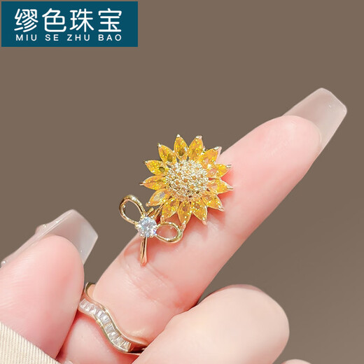 MiU Se Sunflower Brooch Female High-end Niche Pin Anti-exposure Buckle Cute Small Corsage Neck Accessory Sunflower A06-202